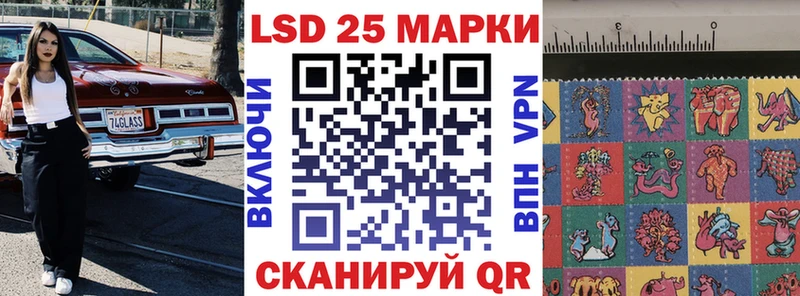 где можно купить   Люберцы  Марки N-bome 1,5мг 