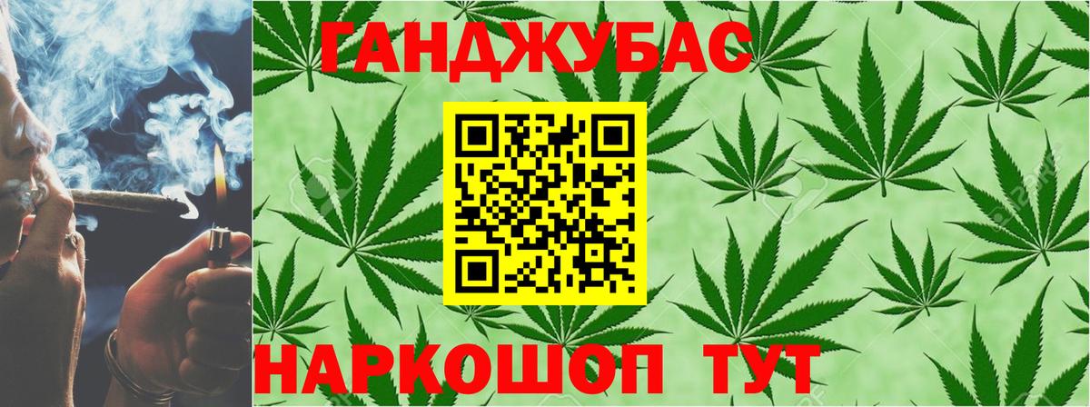 Бошки марихуана Bruce Banner  Шишки марихуана LSD WEED  Люберцы  Марихуана THC 21%  Вход с VPN 