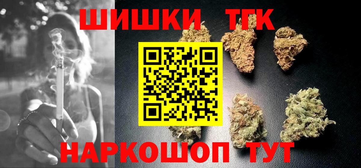 Меф МЯУ МЯУ  КЕТАМИН  Люберцы  Меф МЯУ МЯУ кристаллы  КОКАИН  Вход с VPN  Каннабис  ГАШИШ 